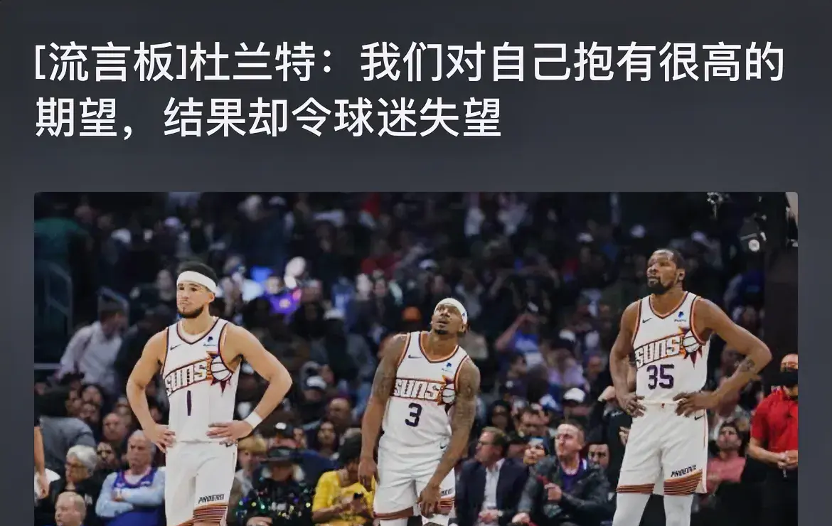 爱游戏官网-关于梅西焦点对战，杜兰特与40激战利物浦分钟，表现优异胜负难料！赛场气氛高涨的信息