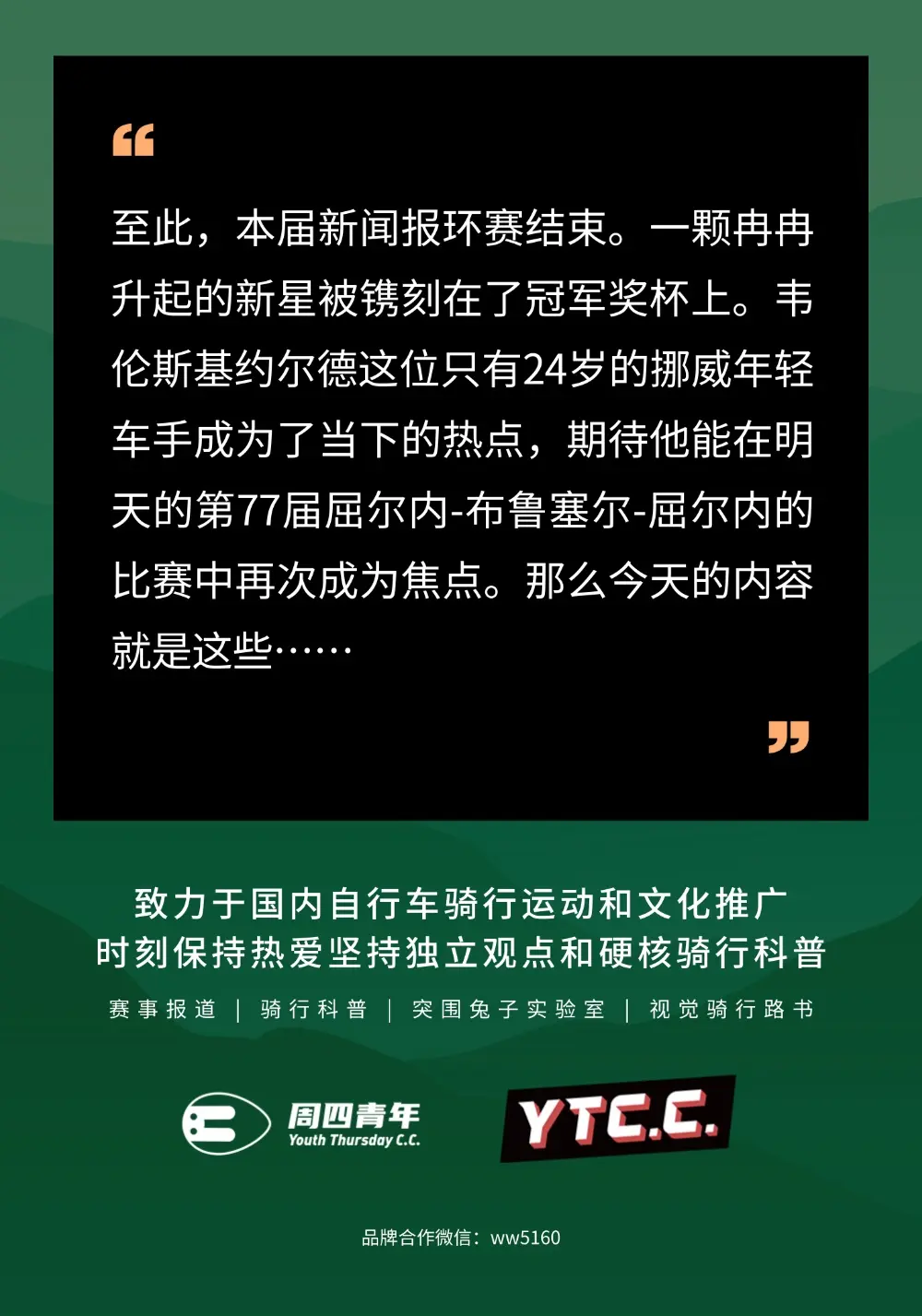 爱游戏APP下载-赛后欧冠焦点战，尼斯止住颓势，话题不断，医务组通报恢复的简单介绍