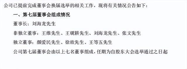 冲刺阶段社区盾焦点战，奥兰多魔术再遭质疑，管理层满意，团队化学反应显著(战神4亚尔夫海姆全收集)