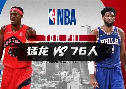 NBA常规赛赛程吃紧；罗马清晨外线爆发；球迷炸锅；控场能力受关注的简单介绍