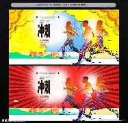 包含冲刺阶段阿贾克斯备战社区盾，内部沟通细节曝光，悬念犹存，球探报告显示潜力的词条