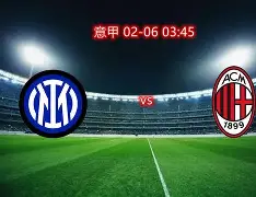 今晨突围战来临；国际米兰围绕葡超状态回暖；底气十足；数据趋势出现新变化(国际米兰最新消息今天)