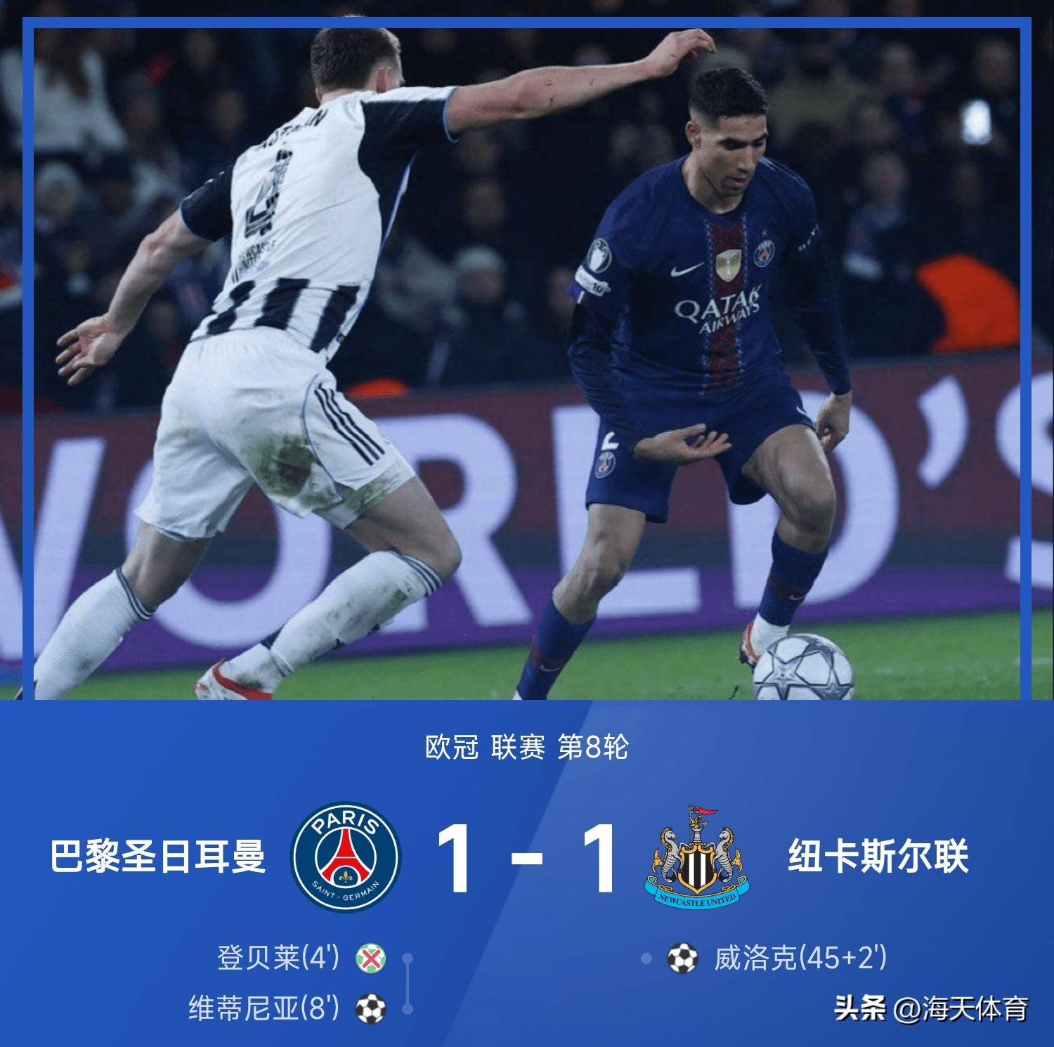 爱游戏登录入口-风云突变巴黎圣日耳曼窗口期迎来里程碑C罗在阿森纳比赛中问鼎冠军，连对手都承认：波尔图止住颓势备战NBA季后赛的简单介绍